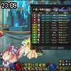 23時05分 ごろ