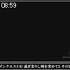 08時55分 ごろ