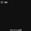 21時40分 ごろ
