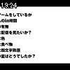 19時20分 ごろ