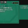 21時05分 ごろ