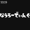 20時25分 ごろ