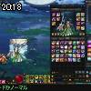 20時15分 ごろ