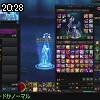 20時25分 ごろ