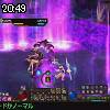 20時45分 ごろ