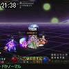 21時35分 ごろ