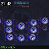21時45分 ごろ