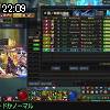 22時05分 ごろ