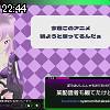22時40分 ごろ