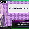22時55分 ごろ
