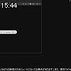 15時40分 ごろ