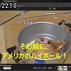 22時15分 ごろ