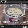 22時20分 ごろ