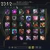 23時10分 ごろ