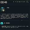 00時45分 ごろ