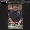 02時20分 ごろ