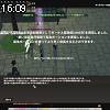 16時05分 ごろ