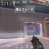 23時10分 ごろ