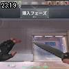 23時15分 ごろ