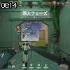 00時10分 ごろ