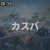 01時25分 ごろ