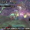 19時15分 ごろ