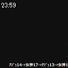 23時55分 ごろ