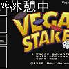 20時25分 ごろ