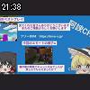 21時35分 ごろ
