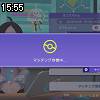 15時55分 ごろ