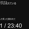 23時10分 ごろ