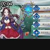 02時00分 ごろ
