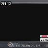 20時00分 ごろ