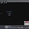 21時10分 ごろ
