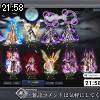 21時55分 ごろ