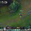 15時05分 ごろ