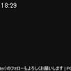 18時25分 ごろ