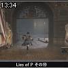 13時30分 ごろ