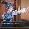 23時20分 ごろ