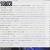 16時05分 ごろ