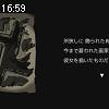 16時55分 ごろ
