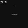 21時05分 ごろ