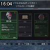 16時00分 ごろ