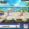 21時25分 ごろ