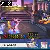21時30分 ごろ