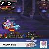 21時35分 ごろ