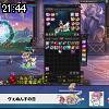 21時40分 ごろ