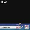 21時45分 ごろ