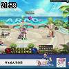 21時55分 ごろ