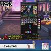 22時25分 ごろ